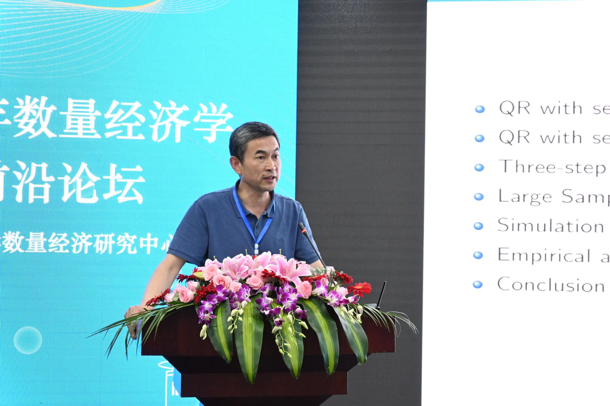 经济学陈教授(经济学教授赚钱吗)